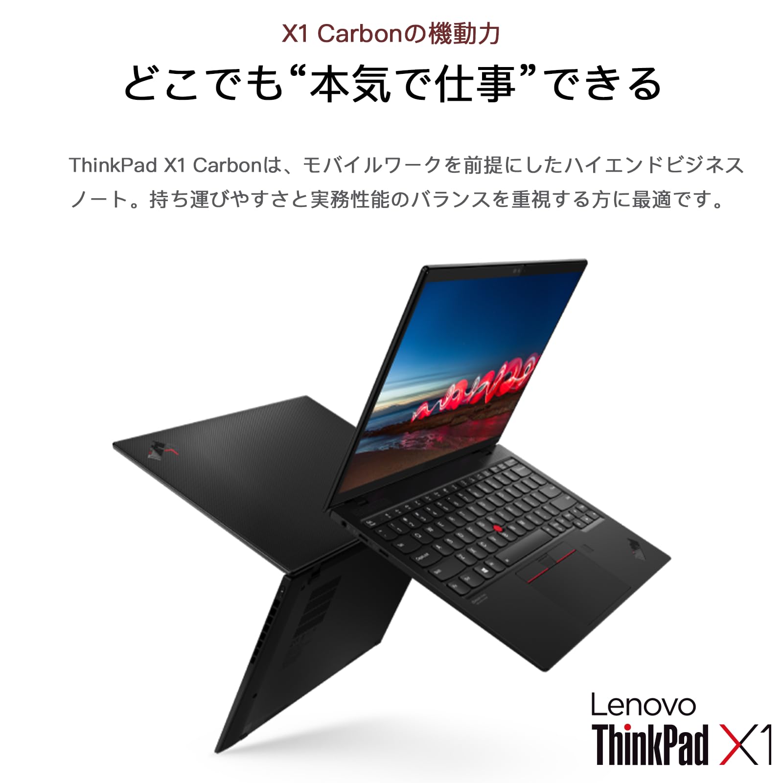 Amazon.co.jp: 【整備済み品】Core i7搭載 レノボ ThinkPad X1 Carbon