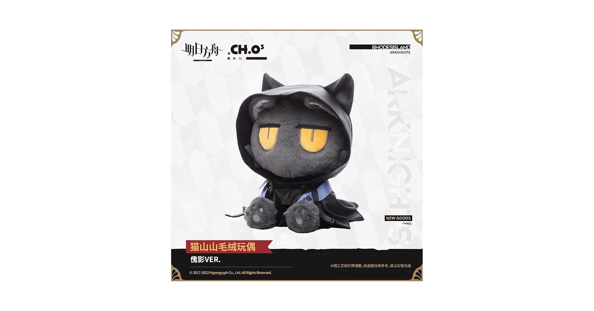 アークナイツ ラスト賞　猫山山 ソファークッション　1点 61Ztsjr1yvL._AC_SY200_QL15_.jpg