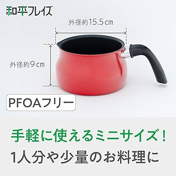 mayaさん専用 APMT1362A | パワーミキサー（かくはん機） | プロ向け商品