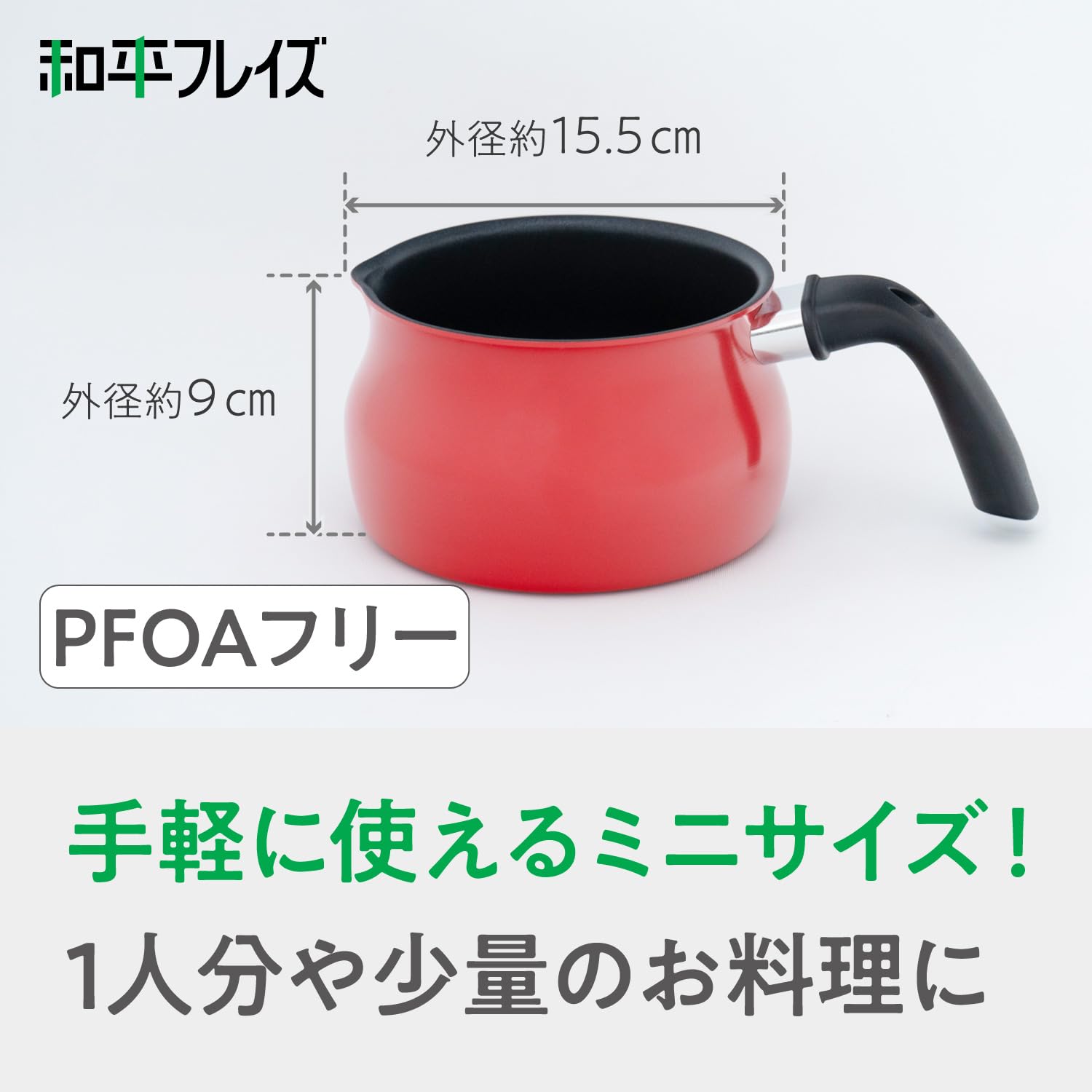 新品　【特価品】万能マルチポット　レッド 楽天市場】マルチポット赤の通販