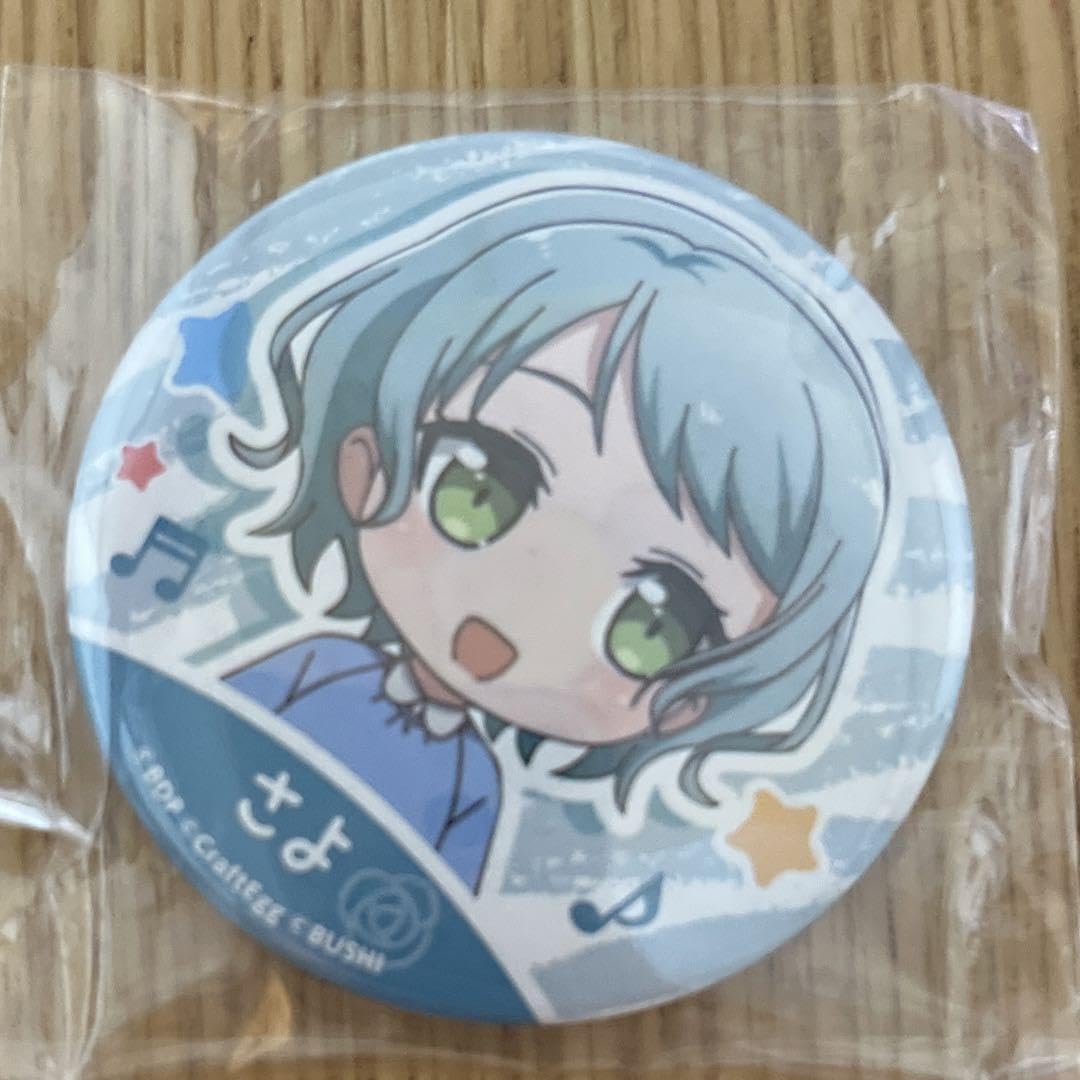 バンドリ さーくる幼稚園 缶バッジ 氷川紗夜 Amazon.co.jp: バンドリ さーくる幼稚園 缶バッジ 氷川紗夜 : おもちゃ