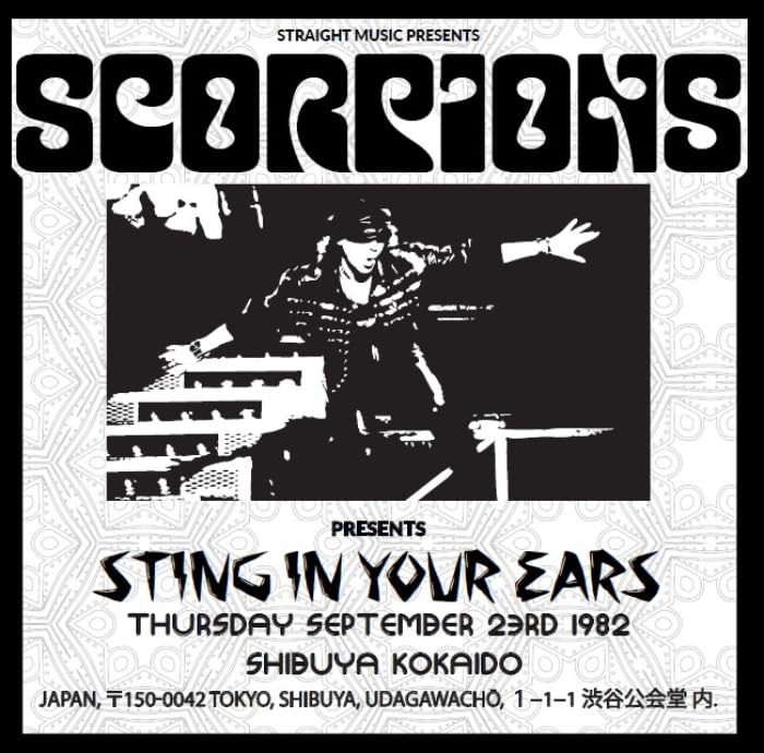 貴重SCORPIONS スコーピオンズ ライブLP 1982年渋谷公会堂 Amazon.co.jp: スティング・イン・ユア・イヤーズ - ライヴ