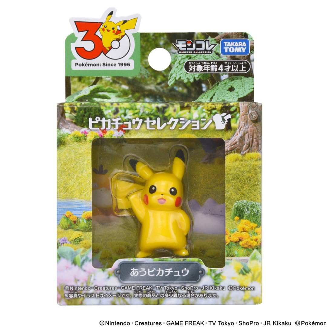 Amazon.co.jp: タカラトミー: ポケモン30周年記念商品特集