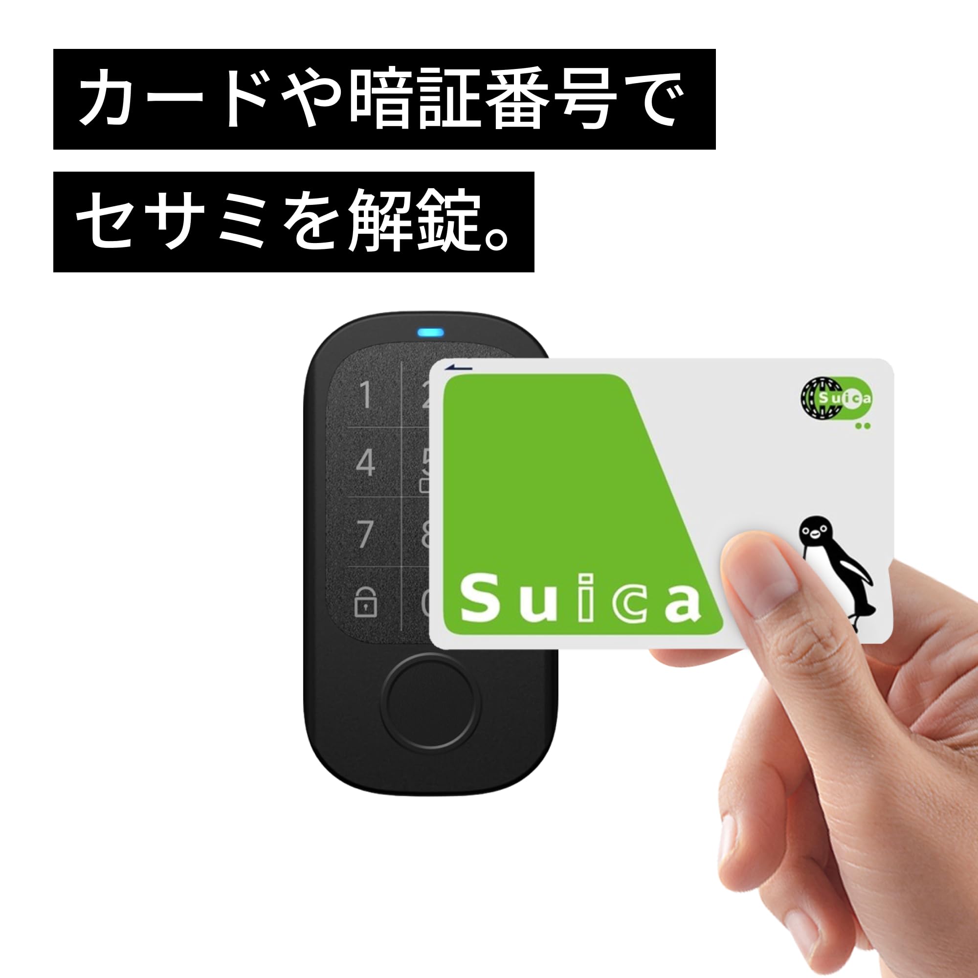 Amazon.co.jp: キャンディハウス(Candy House) セサミ5 Pro+ Amazon.co.jp: キャンディハウス(Candy House) セサミ5 Pro+