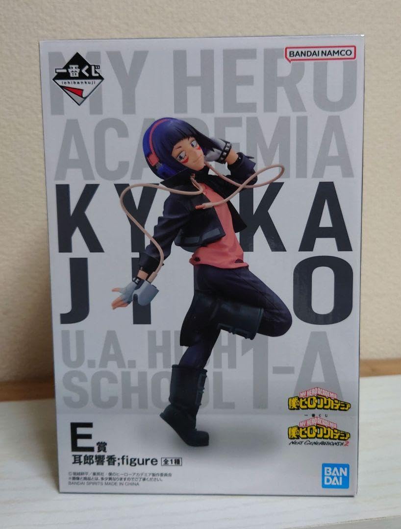 Amazon.co.jp: 僕のヒーローアカデミア 1番くじ E賞 耳郎響香 