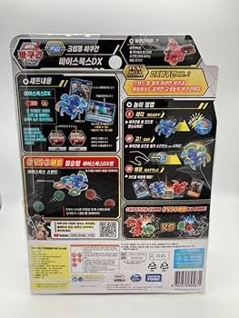 爆丸 セット ケース 18個 41s7zFjFZDL._AC_SY200_QL15_.jpg