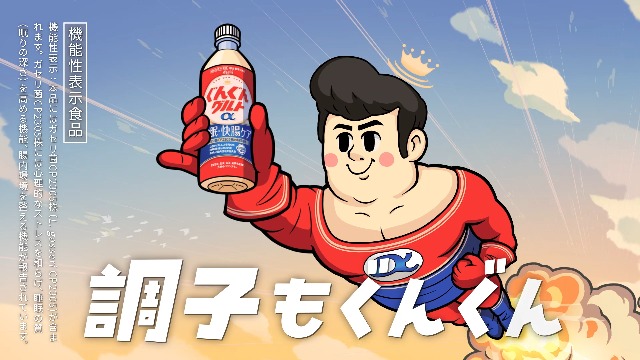 Amazon.co.jp: アサヒ飲料 ぐんぐんグルトα 快眠・快腸ケア 500ml×24本