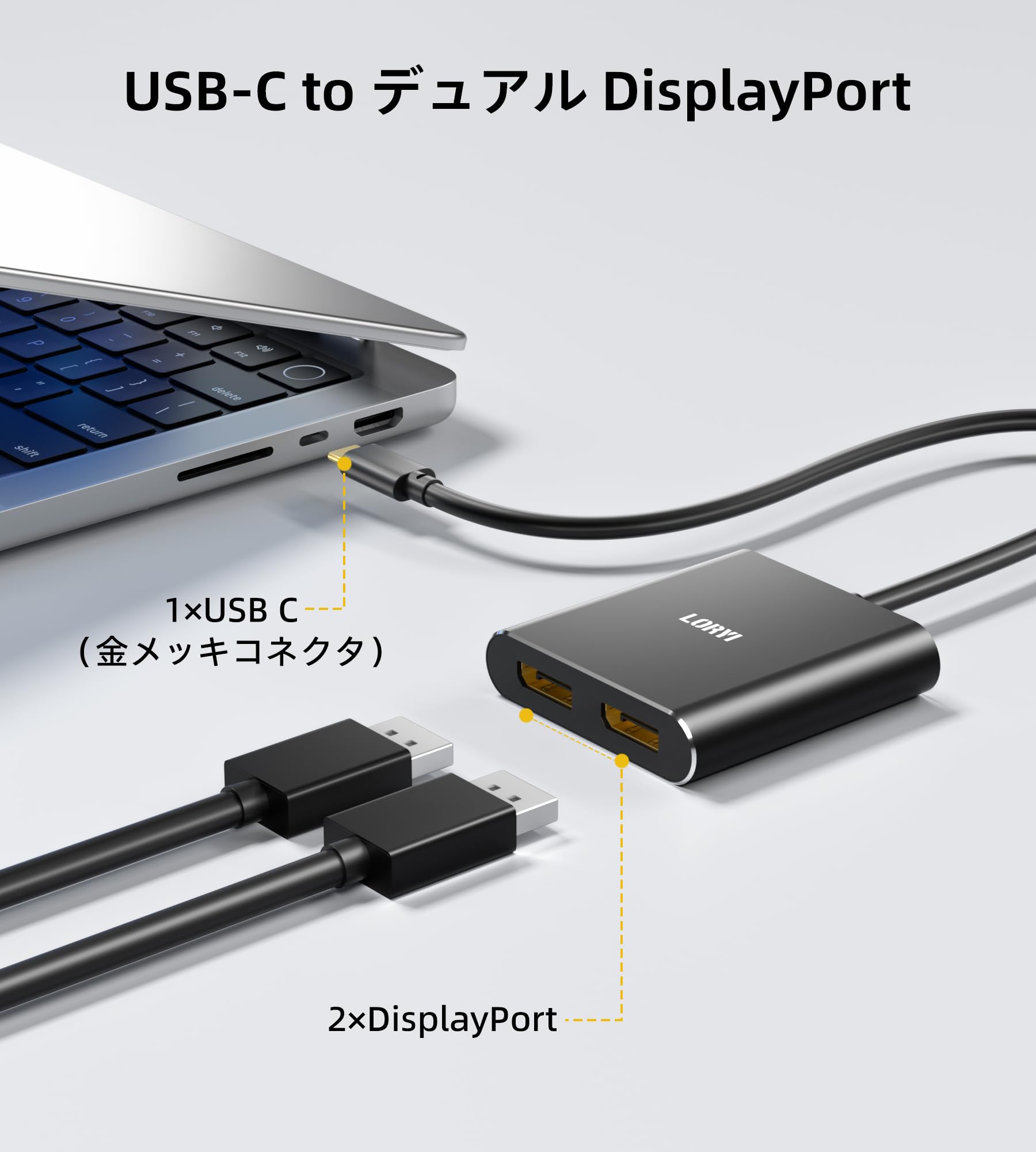 Amazon.co.jp: USB-C to デュアル DisplayPort 拡張 アダプタ 4K＠60Hz