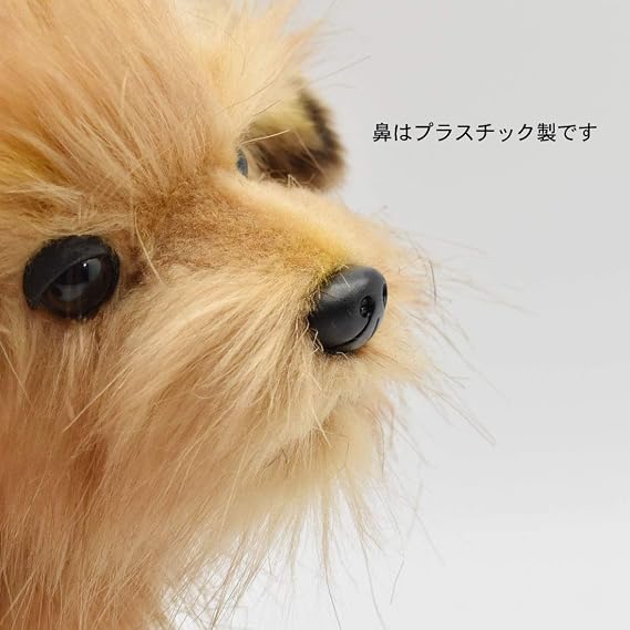 Hansa Terrier Puppy Plush 9 inches Length