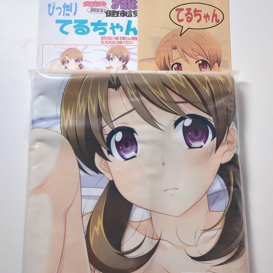 Amazon.co.jp: マークス 魔法科高校の劣等生 光井ほのか 抱き枕