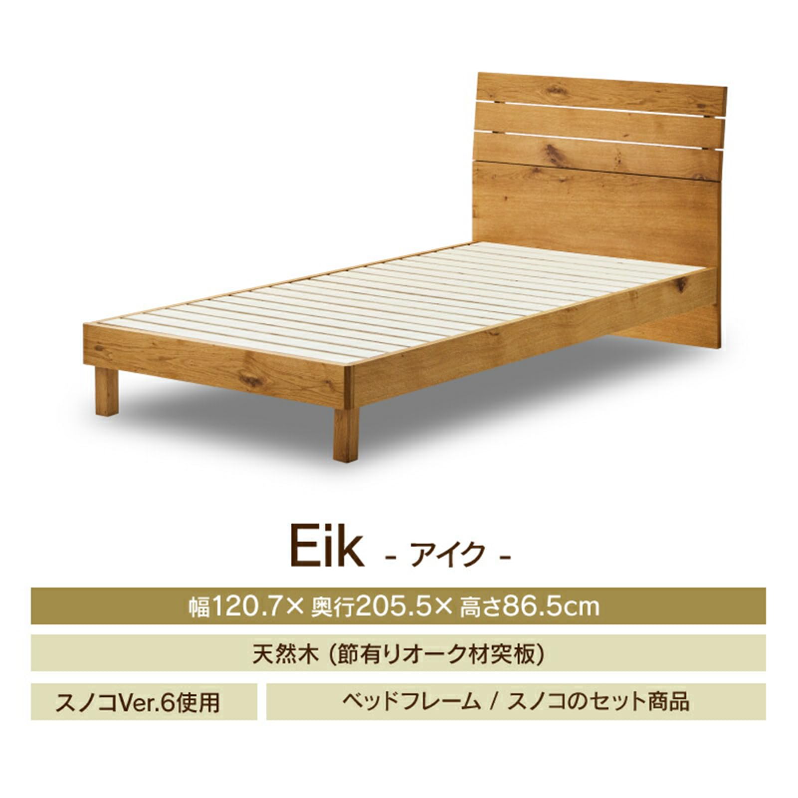 Amazon.co.jp: GELTEX ゲルテックス ベッドフレーム ベッド セミダブル 