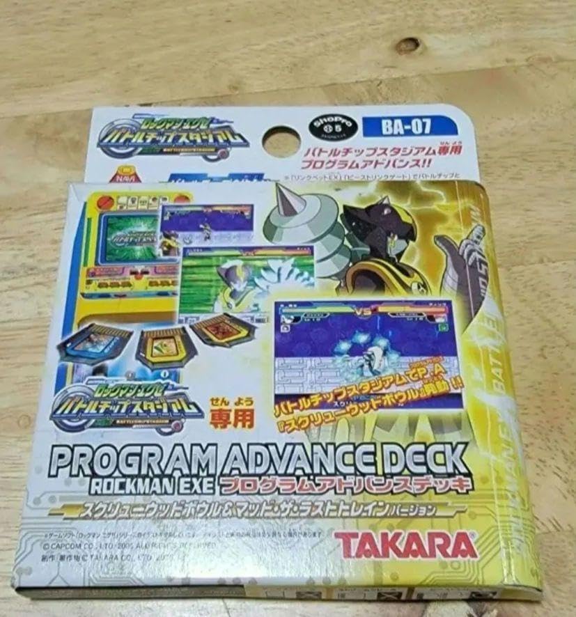 ロックマンエグゼ プログラムアドバンスデッキ BA-07 初代のぶっ壊れ