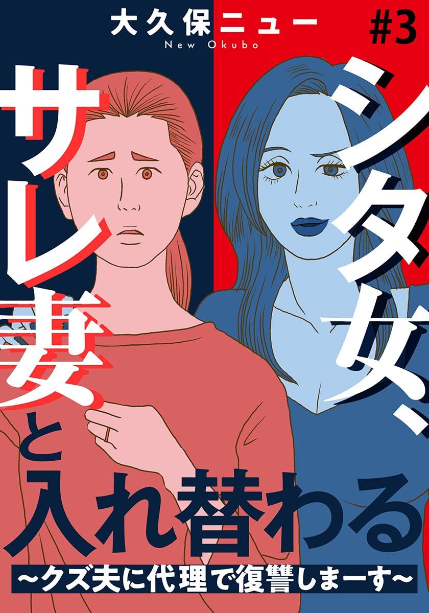 Amazon.co.jp: 大久保 ニュー: 本、バイオグラフィー、最新アップデート