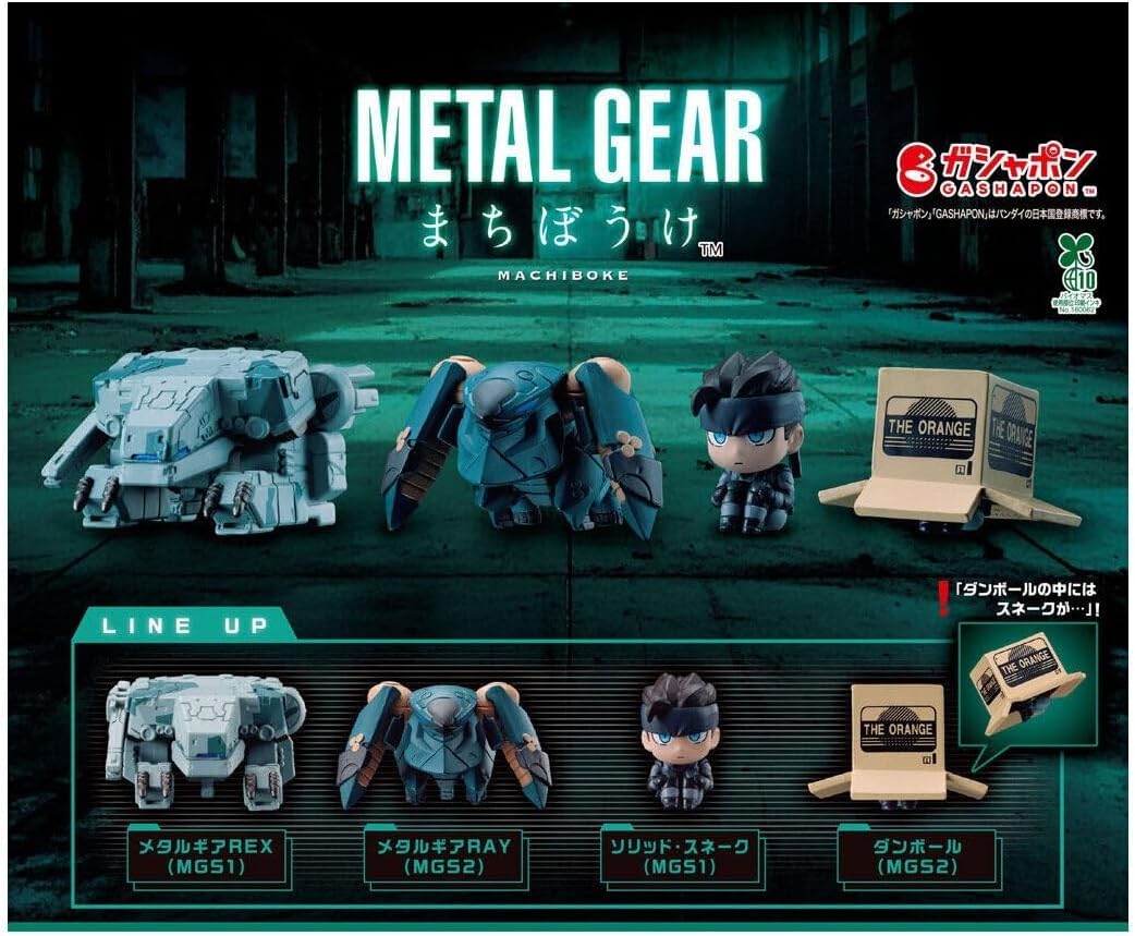 Amazon | METAL GEAR まちぼうけ [全4種セット](フルコンプ