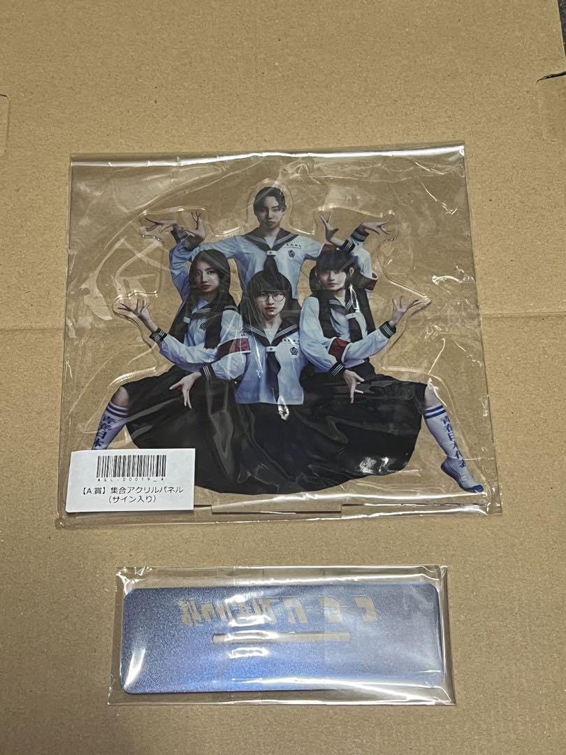 Amazon.co.jp: 新しい学校のリーダーズ オンライン クジ セット : おもちゃ 