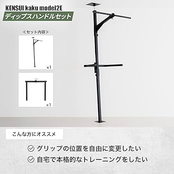 【引き取り希望】teddy works kensui kaku チンニングマシン Amazon | TEDDY WORKS KENSUI kaku model2E 懸垂マシン チンニング