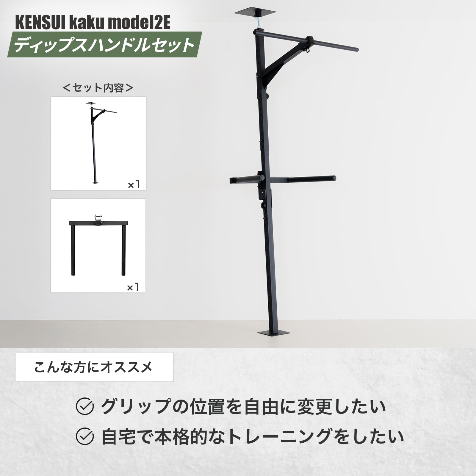 Amazon | TEDDY WORKS KENSUI kaku model2E 懸垂マシン