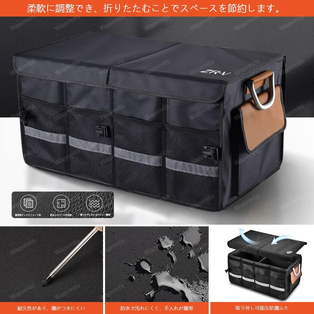 C-HR NGX10 車用収納トランク 蓋付き 仕切り付き 防水ボックス C-HR NGX10 車用収納トランク 蓋付き 仕切り付き 防水ボックス