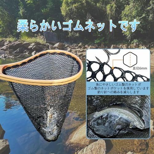 PRO FISHING 绮麗な模様ですランディングネット タモ 釣り 木製 玉網 曲柄 小型 フィッシング網 り フライフィッシング 餌釣り 鮎 ヘキサネット軽量 渓流釣り たも網 (S) 3枚目