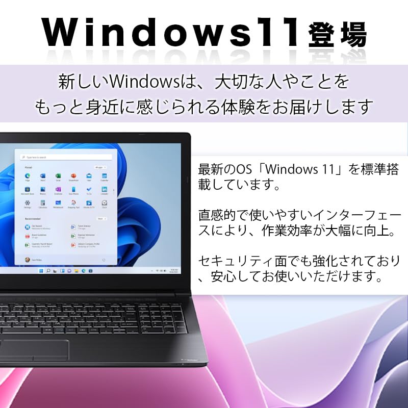 Amazon.co.jp: 【整備済み品】東芝 ノートパソコン dynabook B55/B65
