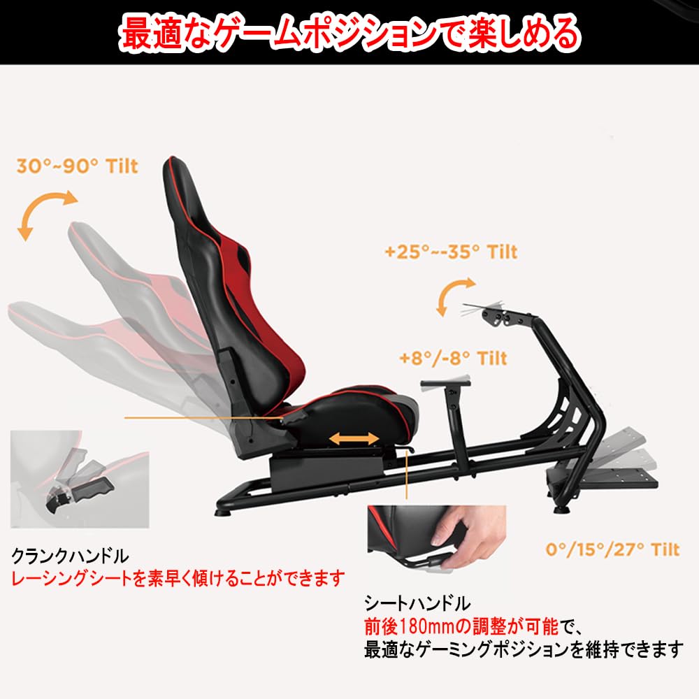 ゲーム　レーシングシート　コックピット PS5 PS4 PC グランツーリスモ7 Amazon.co.jp: 78RACING レーシングシミュレーターコックピット 高剛性