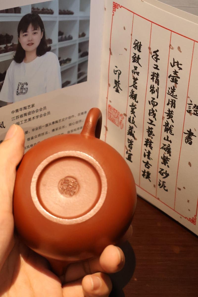 Amazon | 中国茶器 宜興紫砂 容天壺 朱泥 急須 | ノーブランド品 | 急須