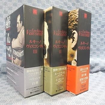 Amazon.co.jp: K861○【!】「ルキーノ・ヴィスコンティ DVD-BOX