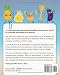 Mi primer libro de alimentación saludable: Actividades para aprender jugando sobre los alimentos y sus beneficios Imagen de Mi primer libro de alimentación saludable: Actividades para aprender jugando sobre los alimentos y sus beneficios