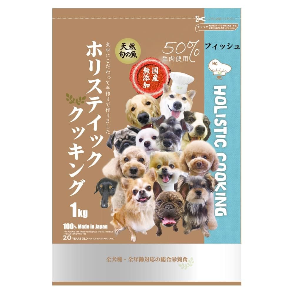 帝塚山ハウンドカム　ホリスティック クッキング ホース　フィッシュ　ドッグフード ホリスティッククッキング ホース｜ドッグフードの通販・帝塚山