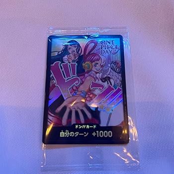 Amazon.co.jp: ワンピースデイ Live 特典 ado カード ウタ アド