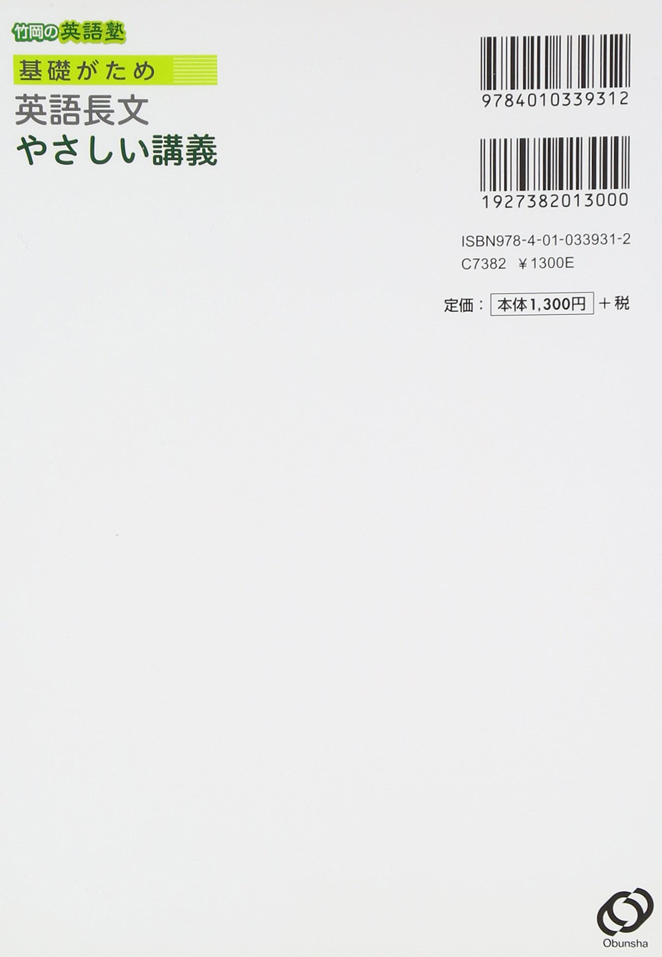 Amazon.com: Hironobu Takeoka: books, biography, latest update