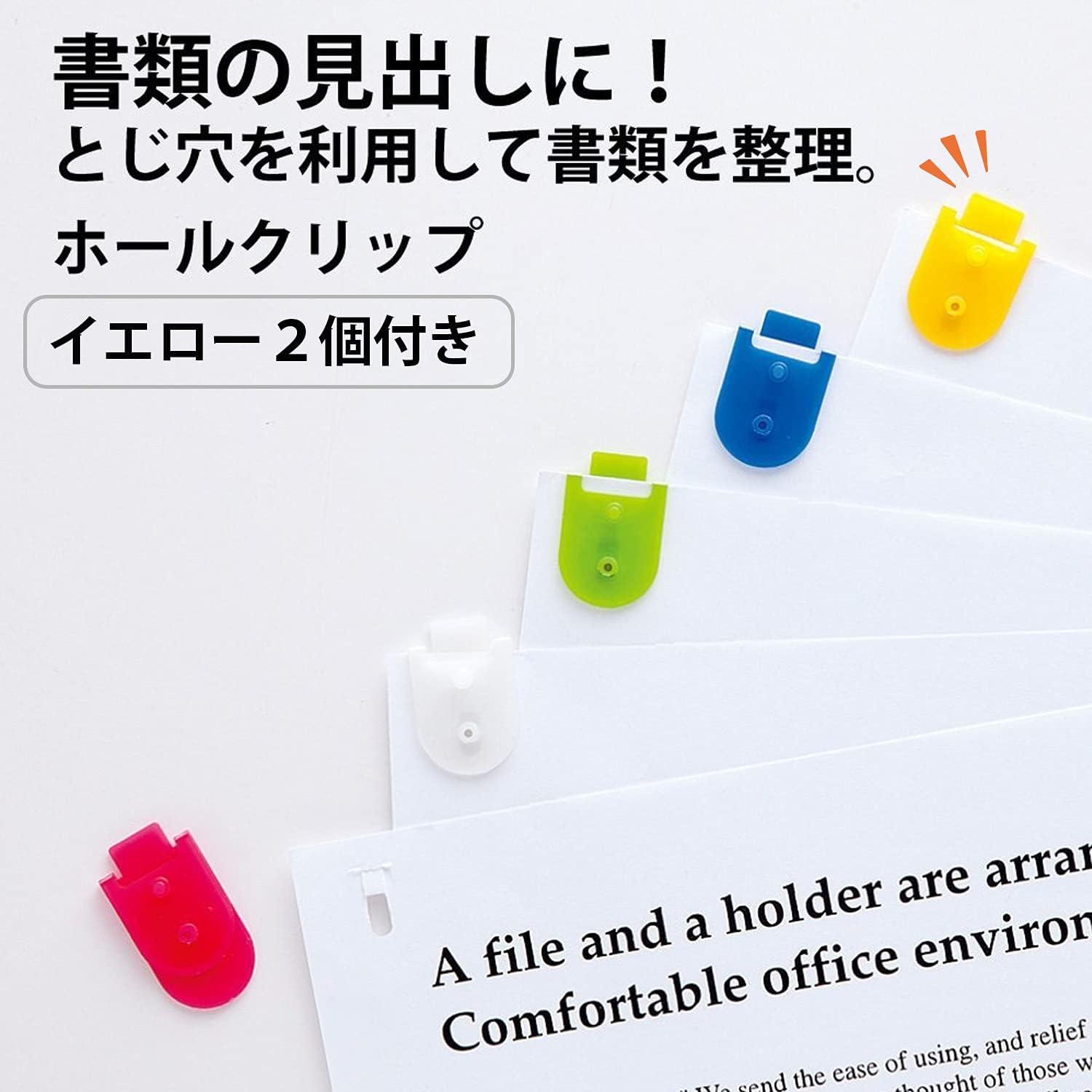 Plus No Needle Staple Stapler Paper Clinch Yellow Set of 5