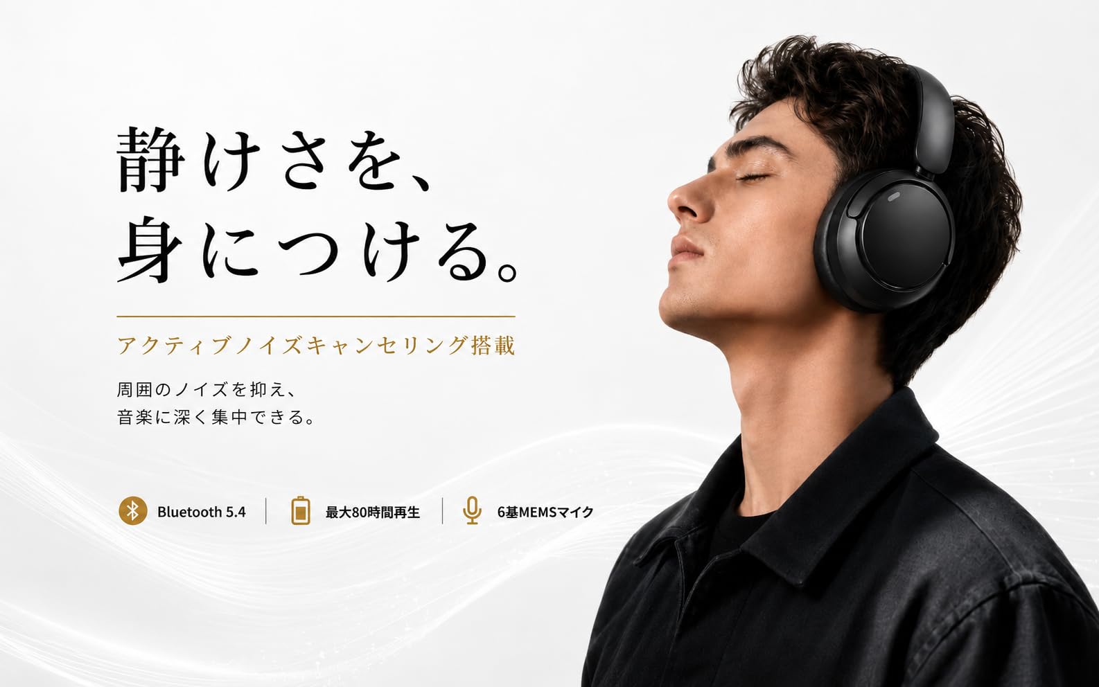 Amazon.co.jp: ヘッドホン bluetooth ワイヤレスヘッドホン 6つの