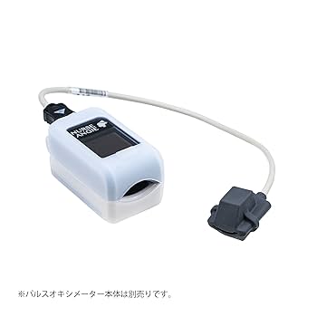 Amazon.co.jp: NURSE ANGIE パルスエクステリオル専用小児用