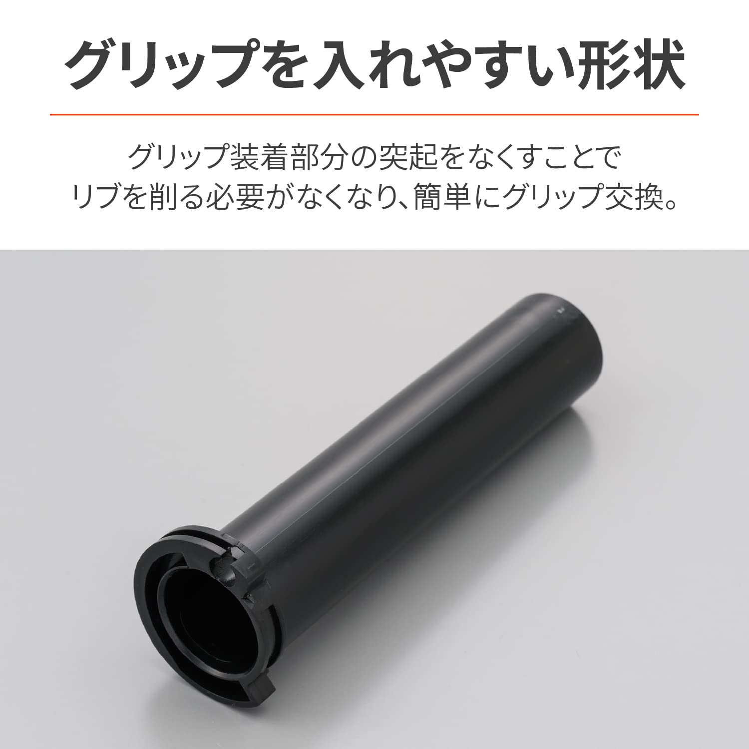 Amazon | デイトナ(Daytona) バイク スロットルスリーブ アドレスV125