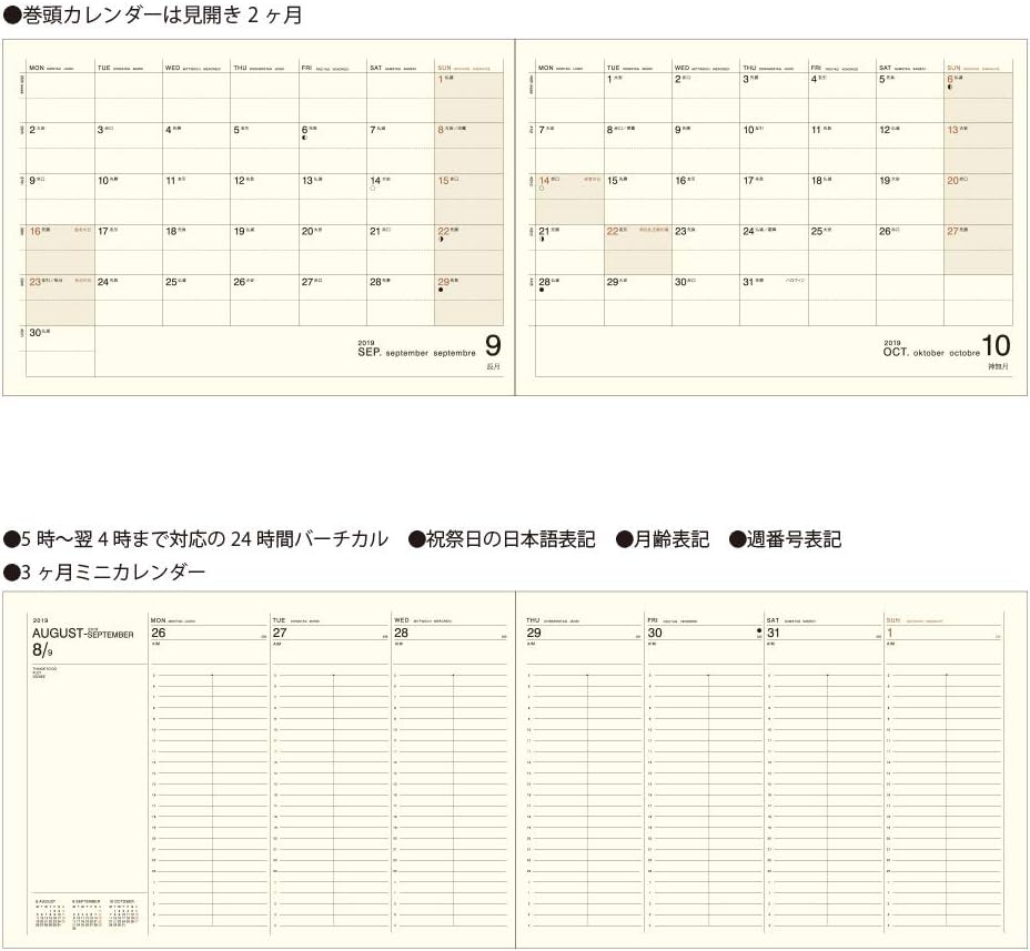 ラコニック 手帳 2020年 B6 ウィークリー 横型 カレンダーポケット 黒 Lds19 180bk 2019年9月始まり 文房具 オフィス用品 文房具 オフィス用品 Amazon
