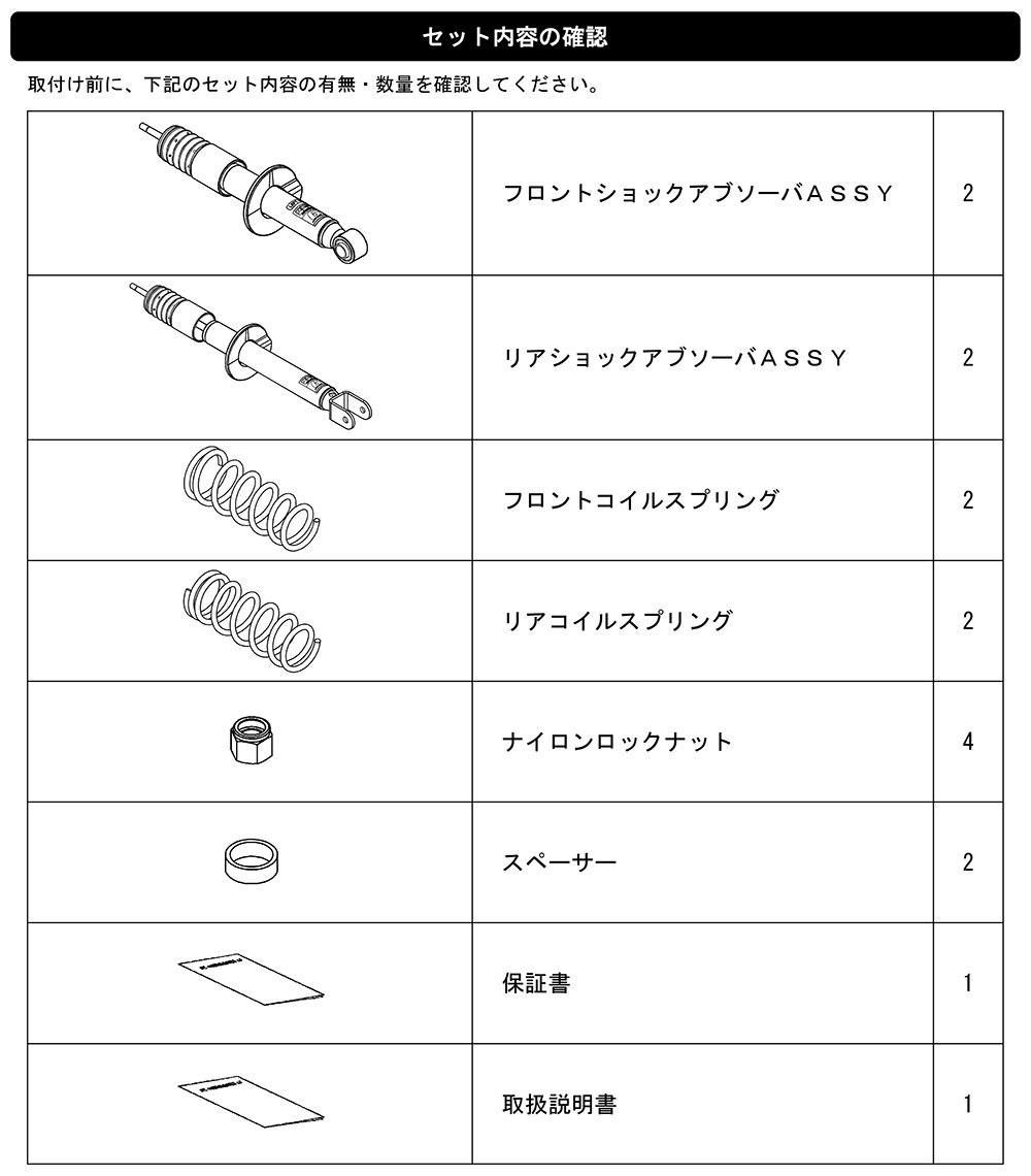 Amazon.co.jp: HKS 足回り系パーツ ハイパーマックスダンパー G