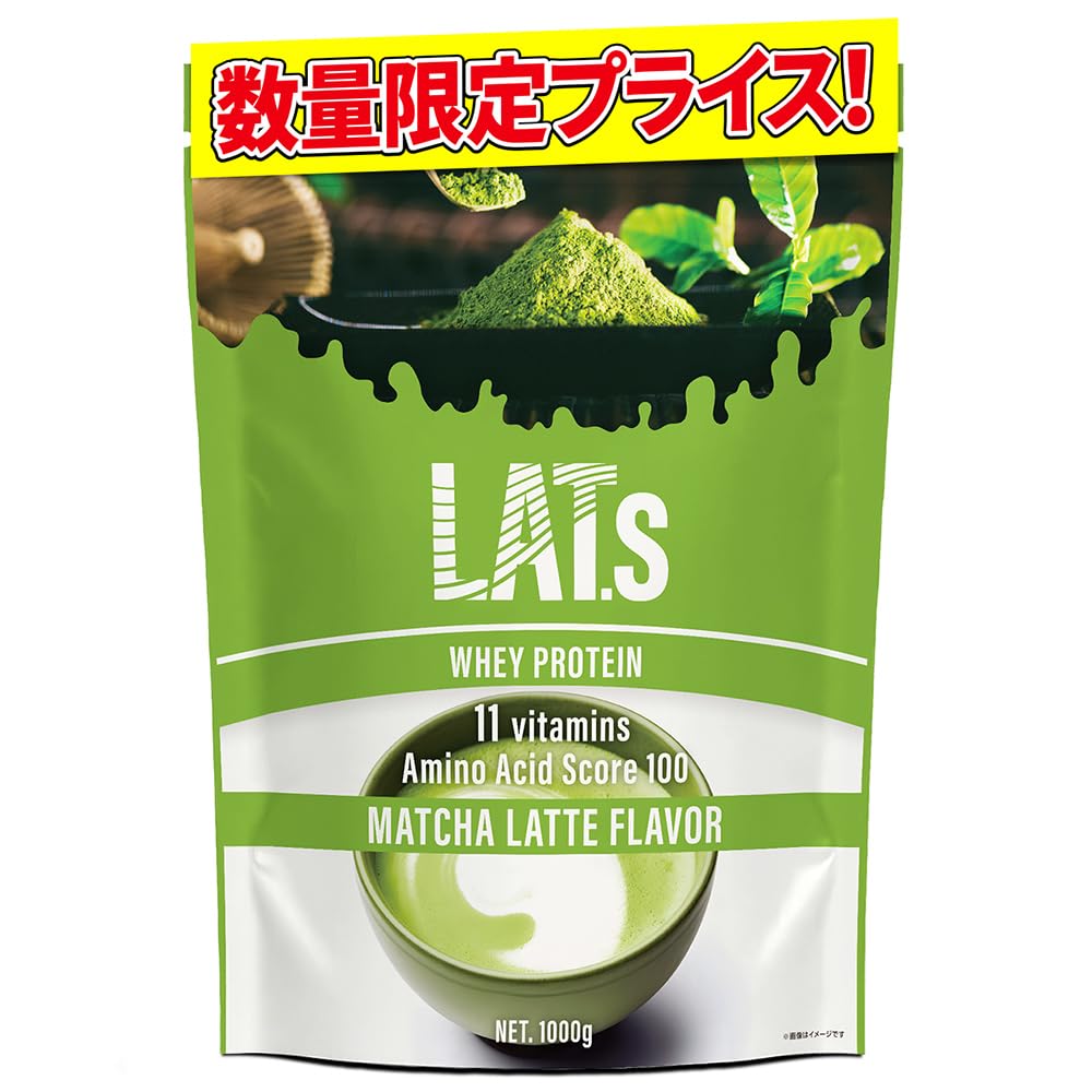 最安値！　マイプロテイン　ホエイプロテイン　5kg 抹茶ラテ味 Amazon | MYPROTEIN マイプロテイン Impact ホエイ プロテイン