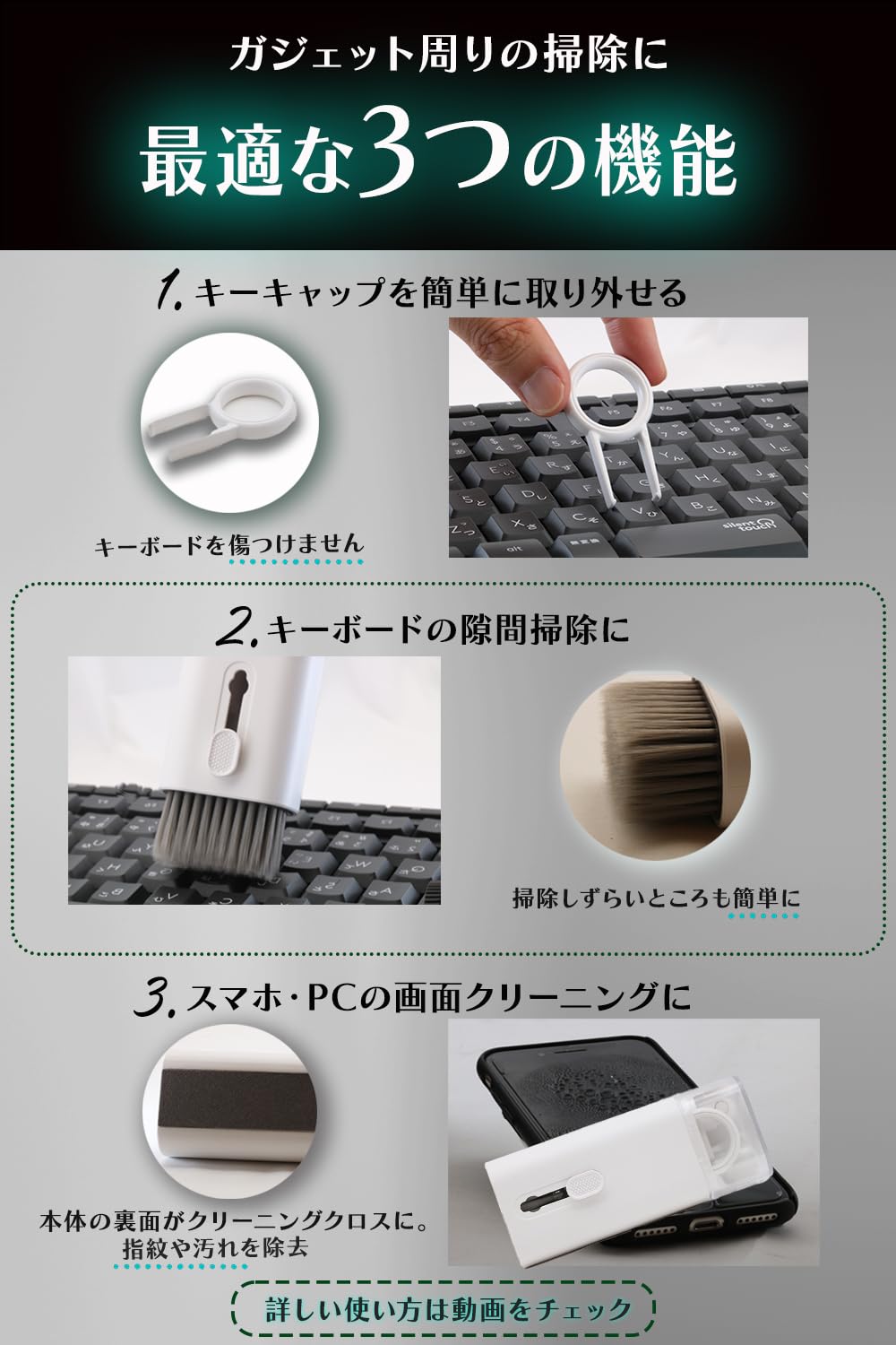 Amazon.co.jp：7 in 1多機能クリーニングツール イヤホン掃除道具