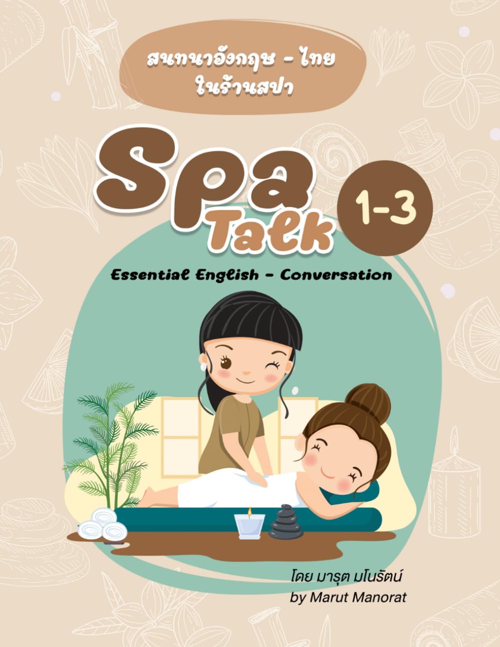 The Complete Spa Talk Collection