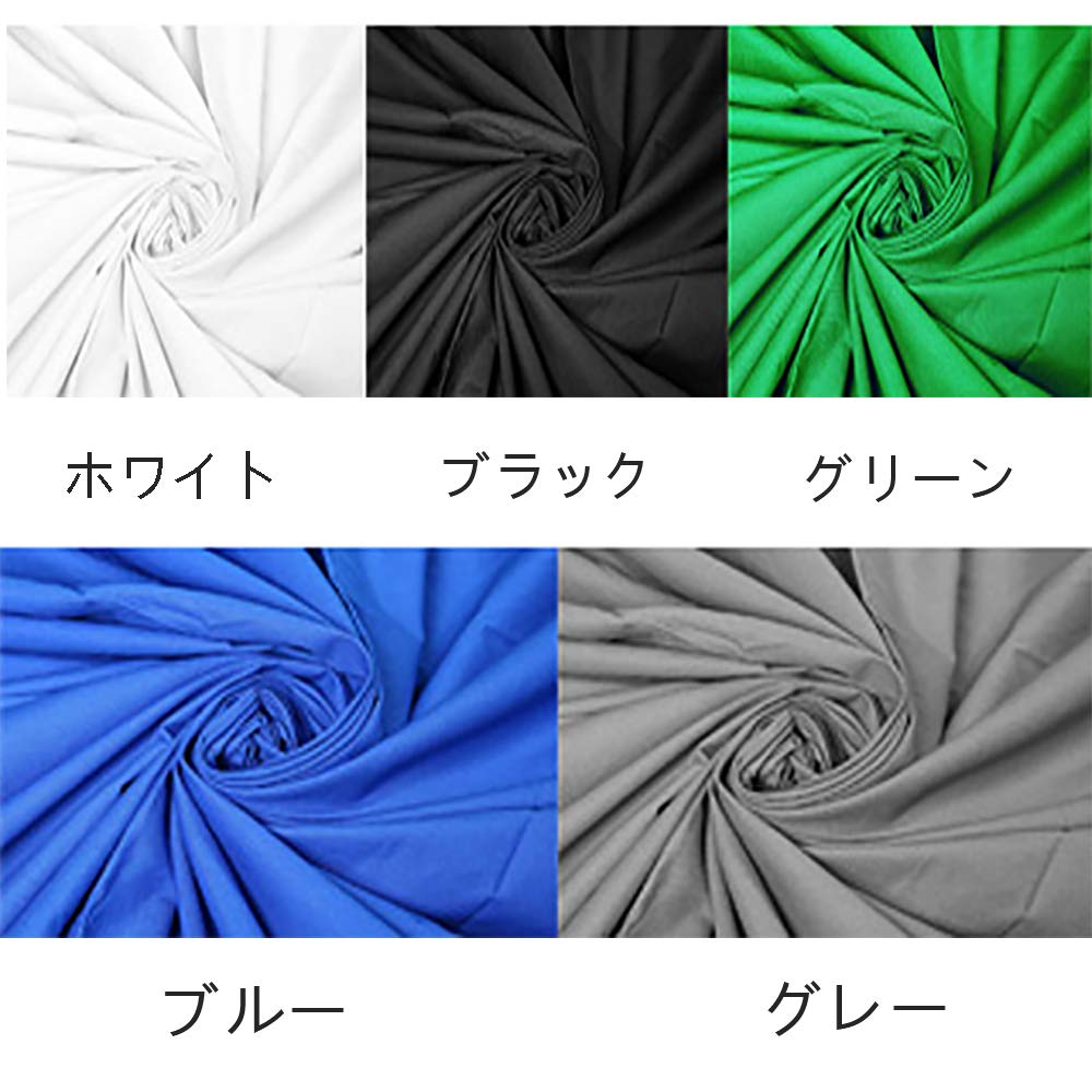 Amazon | 撮影背景布 ビデオスタジオ用ファブリック背景布 3m x 4m