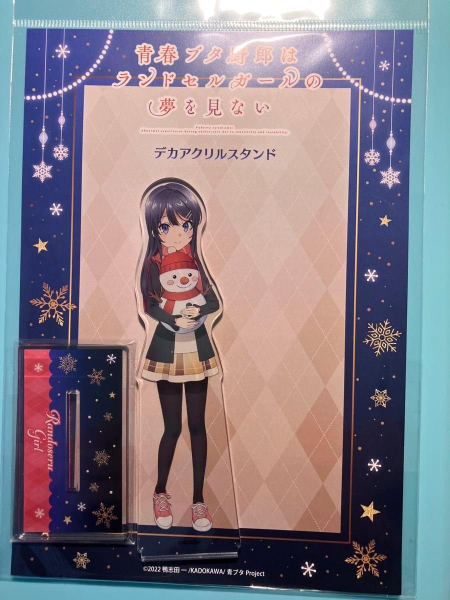 青春ブタ野郎はバニーガール先輩の夢を見ない 桜島麻衣 アクリルスタンド Amazon.co.jp: 桜島麻衣 小学生青春ブタ野郎はランドセルガールの夢を