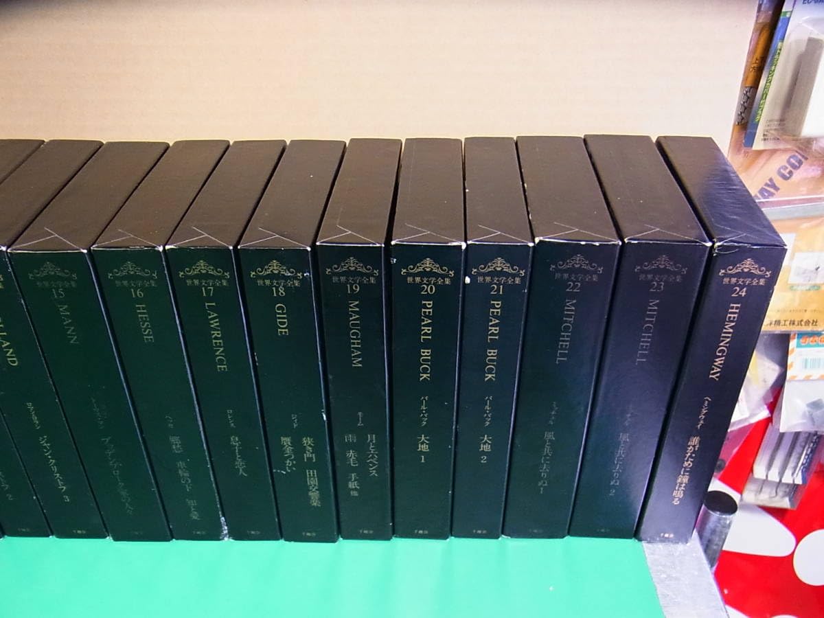 世界文学全集　千趣会 Amazon.co.jp: 世界文学全集 全24巻セット 千趣会 昭和50年～52年発行 : 本