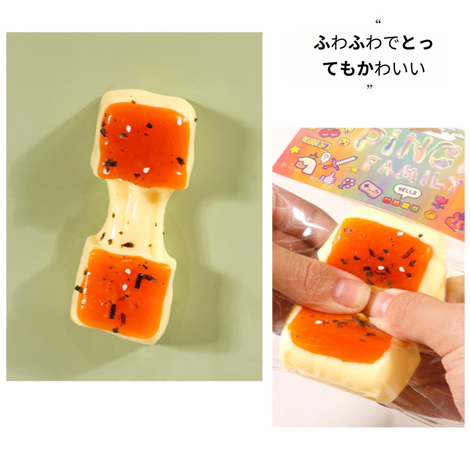 スクイーズ タバスクイーズ チーズケーキ Amazon | スクイーズチーズケーキ、糸引きもち、シリコン製リアルな