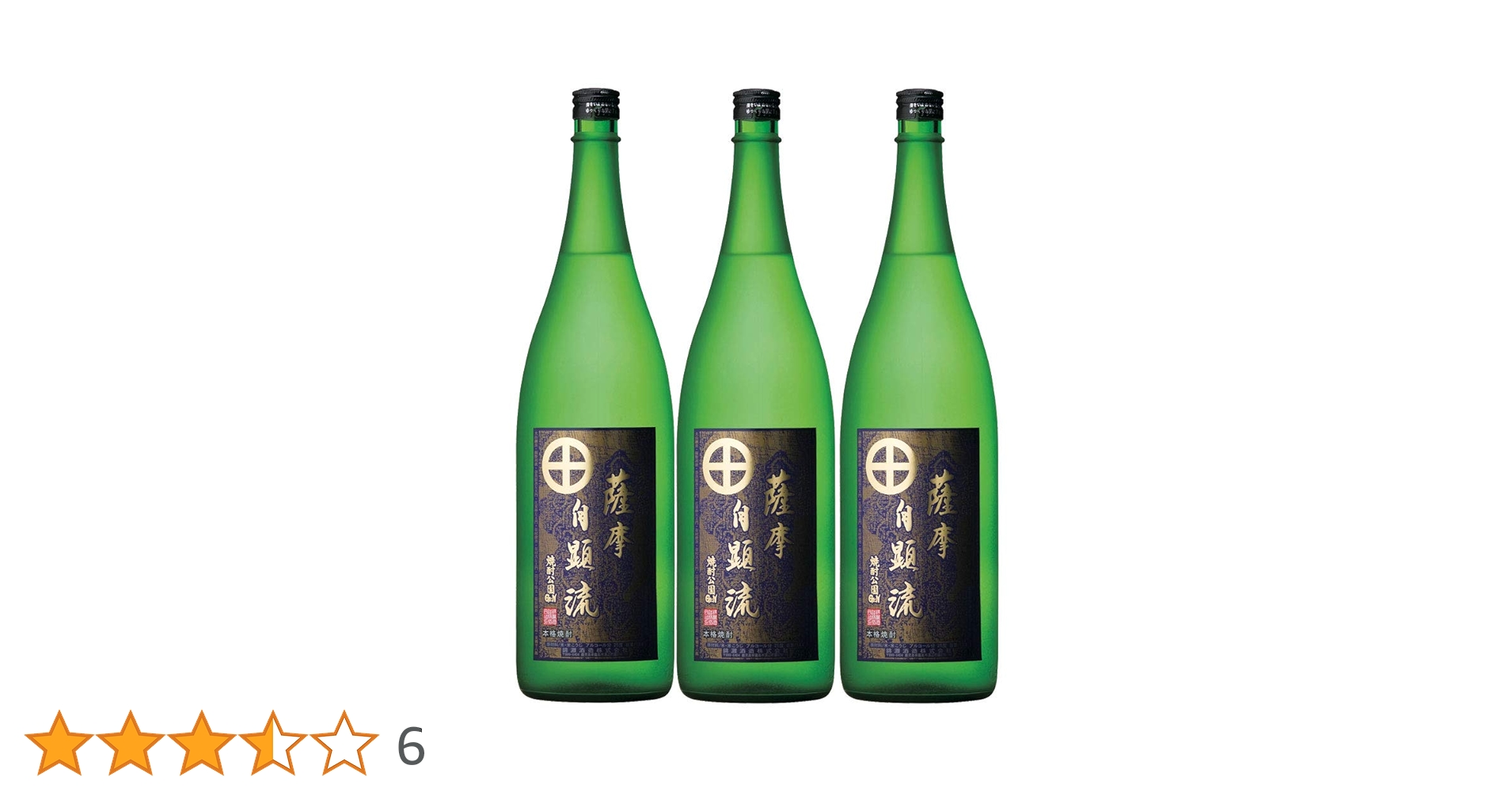 Gen 米焼酎 薩摩自顕流 特製ボトル 空瓶　専用箱で発送 お歳暮2025】薩摩自顕流 さつまじげんりゅう 1.8L 米焼酎 河内菌 山元