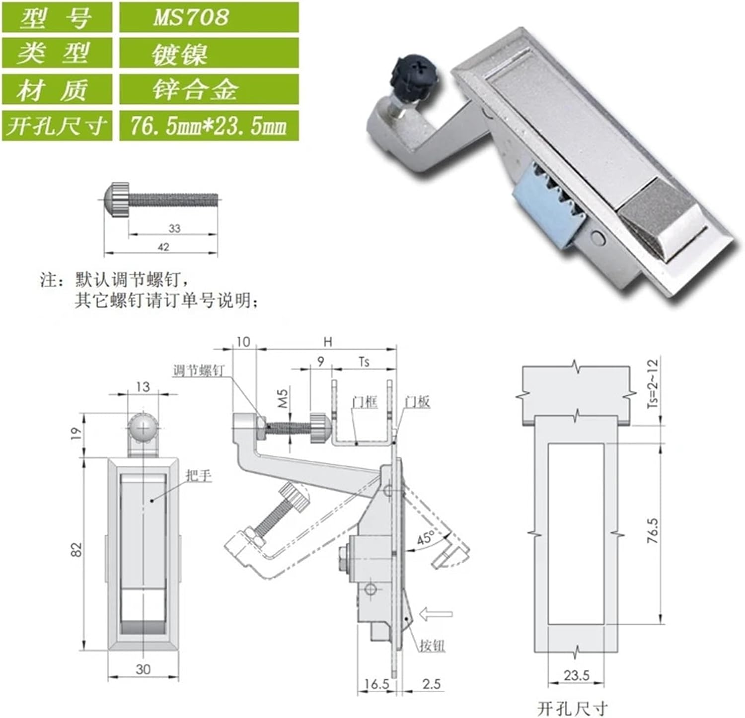 Zinc Alloy Adjustable Flat Lock Security Switch Hasp Latch for Windows Cupboard Furniture Plane 1Pcs