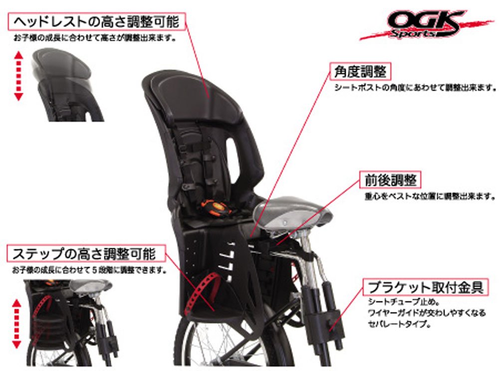 Amazon | OGK技研 後子供乗せ RBC-011DX-SP BK ブラック | OGK技研