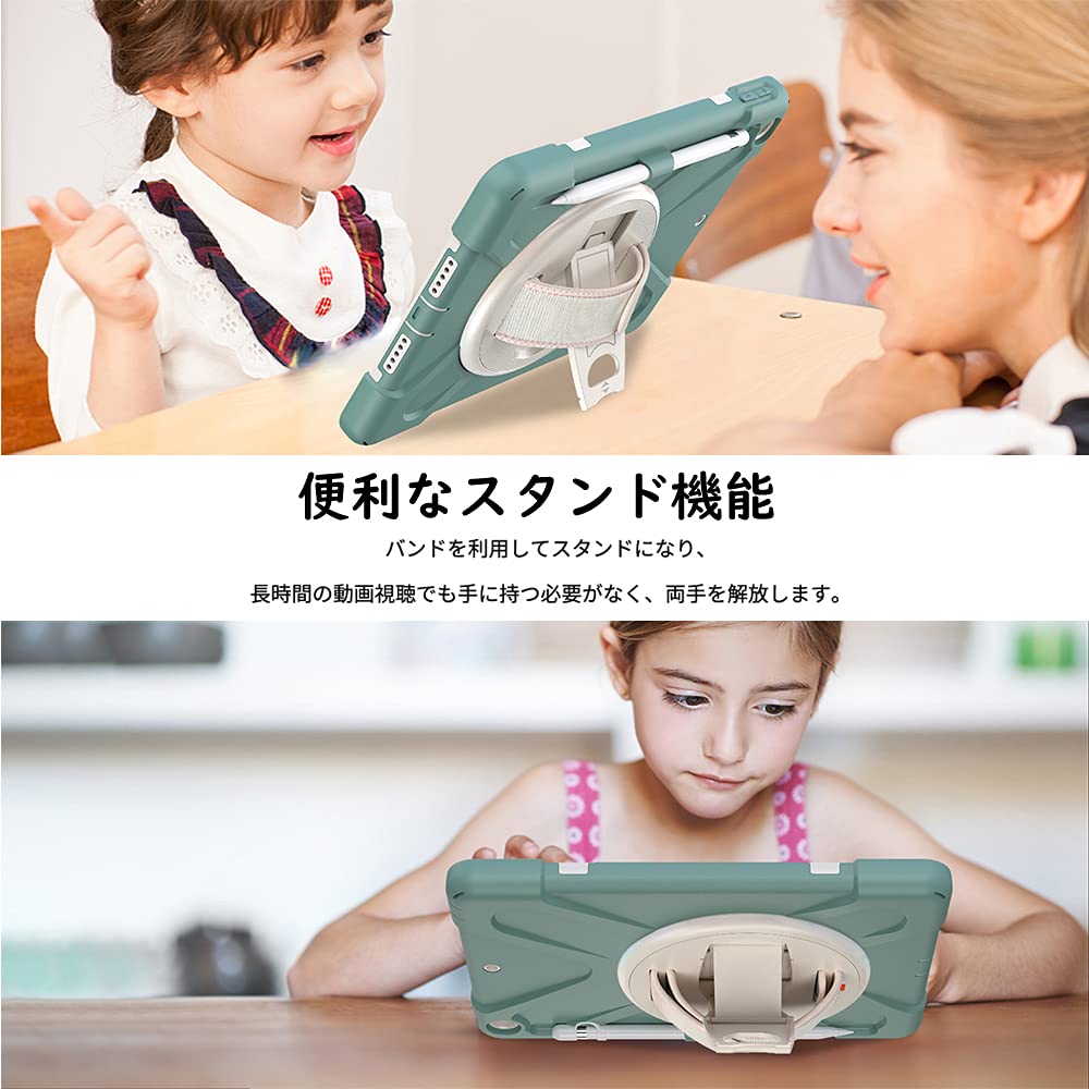 Amazon.co.jp: ZenRich iPad 9世代/8世代/7世代 ケース 耐衝撃 保護