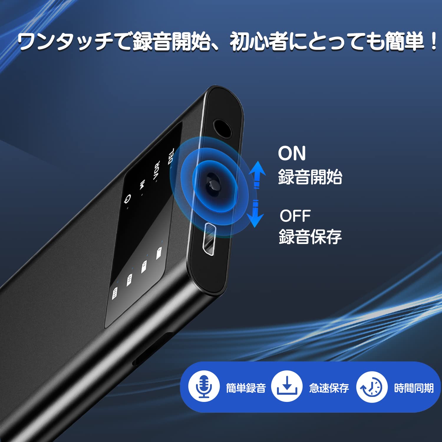 Amazon.co.jp: 【130時間連続録音】 QZT ボイスレコーダー 超小型 IC