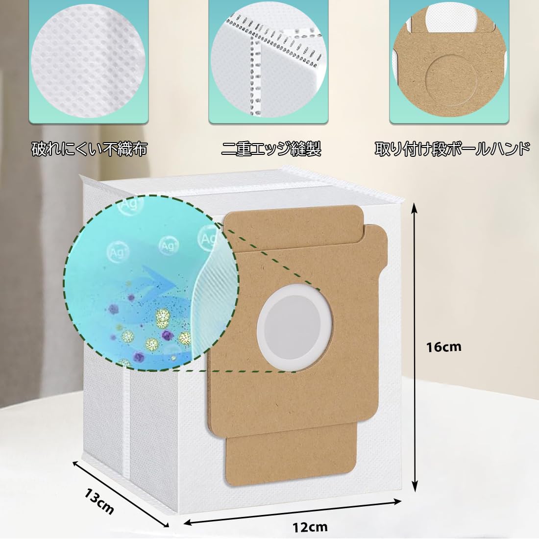 Amazon | ルンバ用 紙パック コンボ Q0520 ルンバに適合 消耗品 抗菌